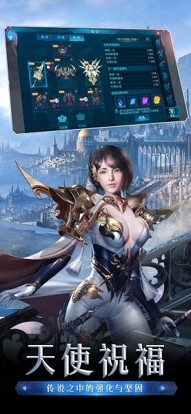奇迹覆灭者无限钻石版 游戏截图