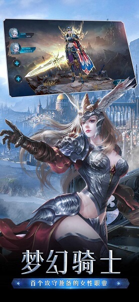 奇迹覆灭者无限钻石版 游戏截图